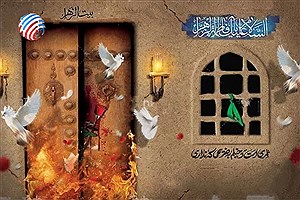 خانه‌های آسمانی در لامرد