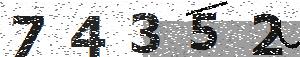 تصویر امنیتی